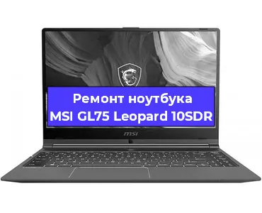 Замена кулера на ноутбуке MSI GL75 Leopard 10SDR в Краснодаре